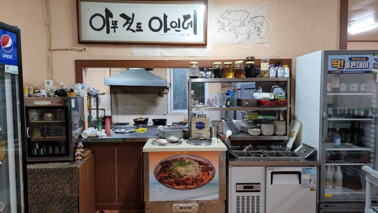 무학찜전문 이미지