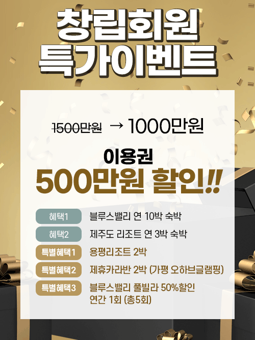 평창 국민여가캠핑장 이미지