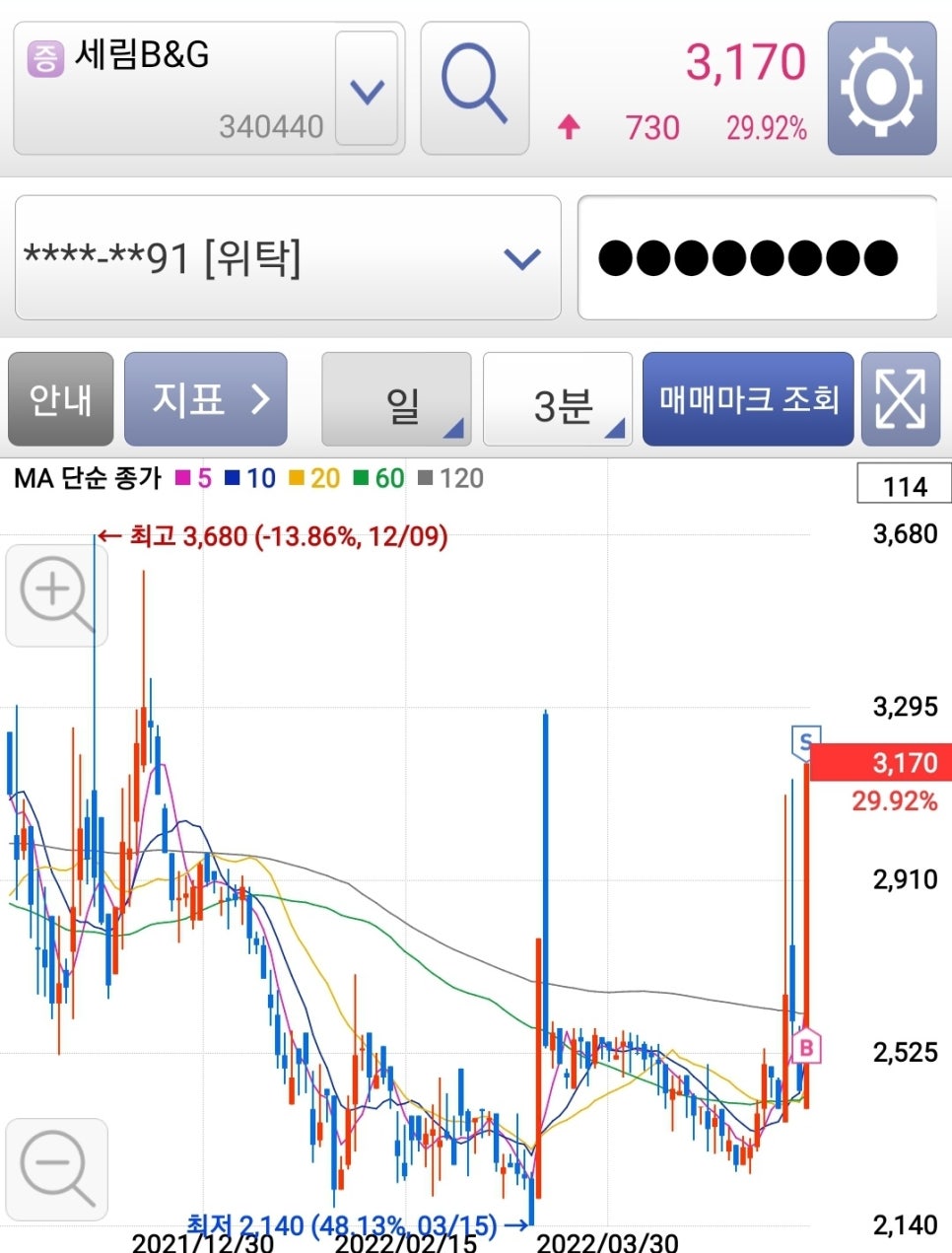 세림식품원료 이미지