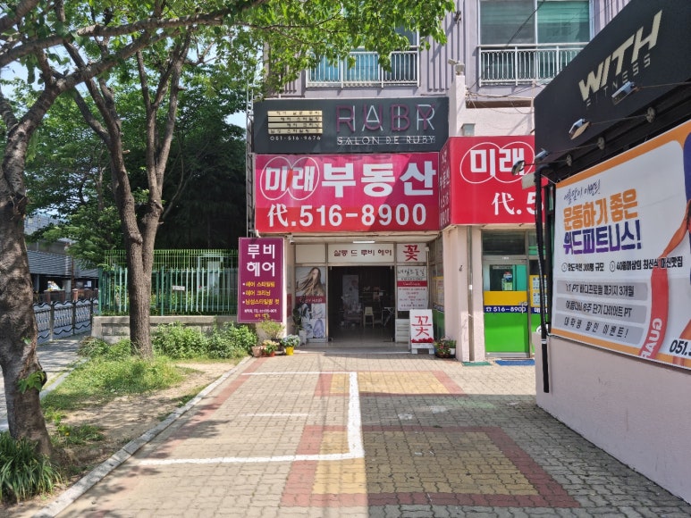 새아라아뜰리에 이미지