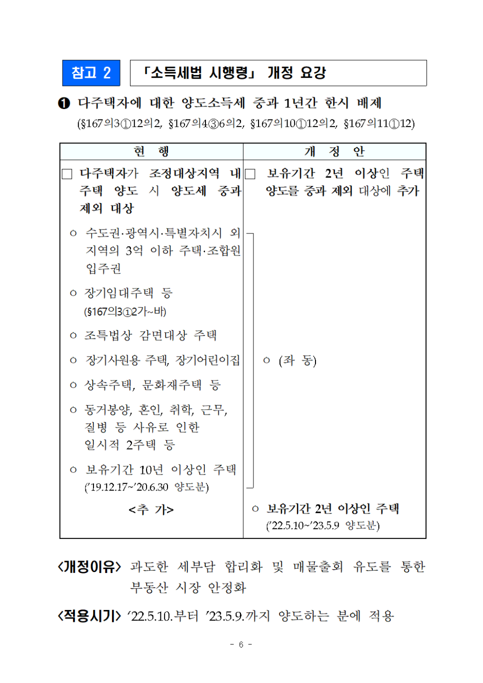 세중기획 이미지