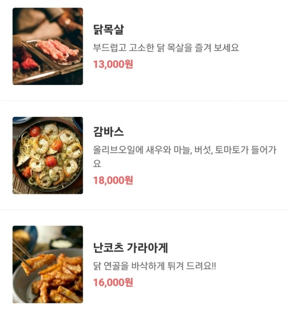 해방촌오거리 이미지
