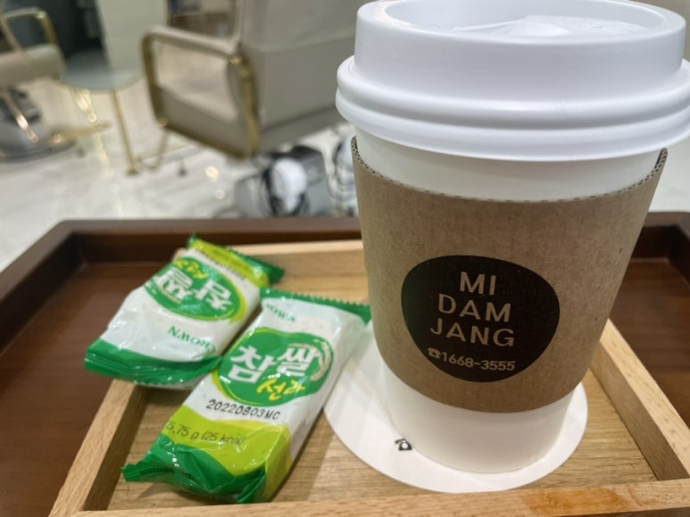 토탈미용실 이미지