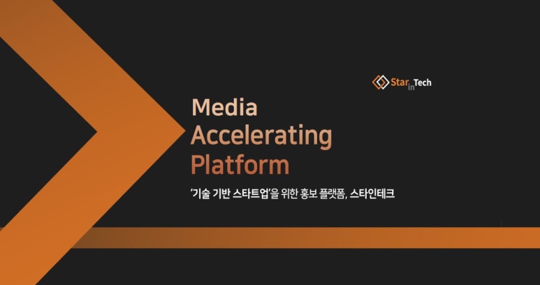 스타셋인베스트먼트 이미지