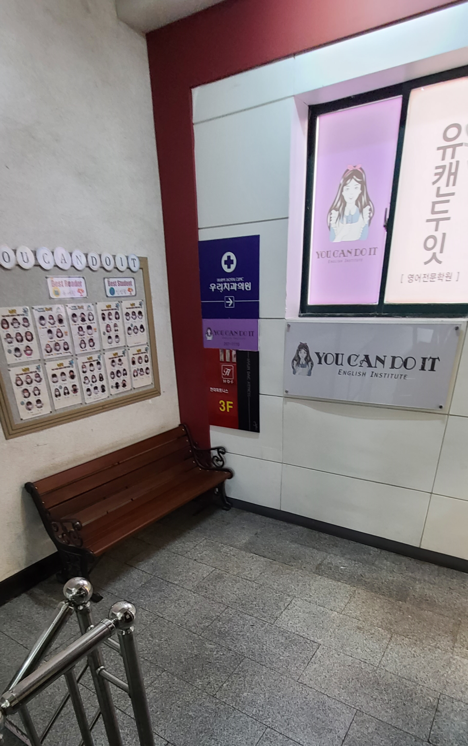 공부인스터디카페두암2센터 이미지