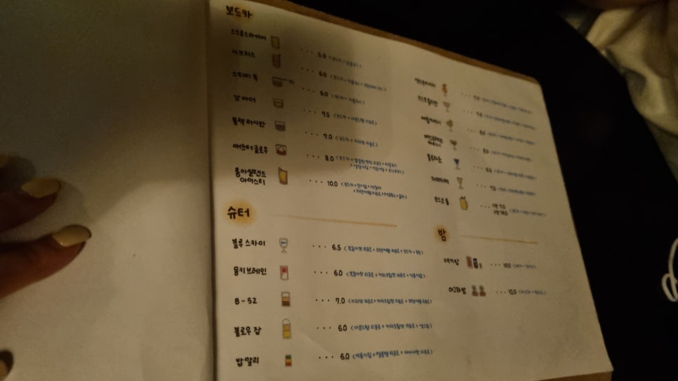 탱테일 이미지