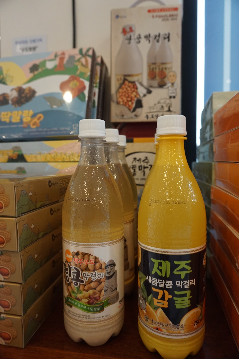 한라봉 잇수다 이미지