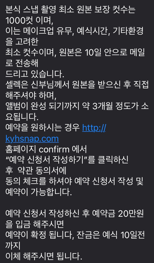 권용호스냅 이미지