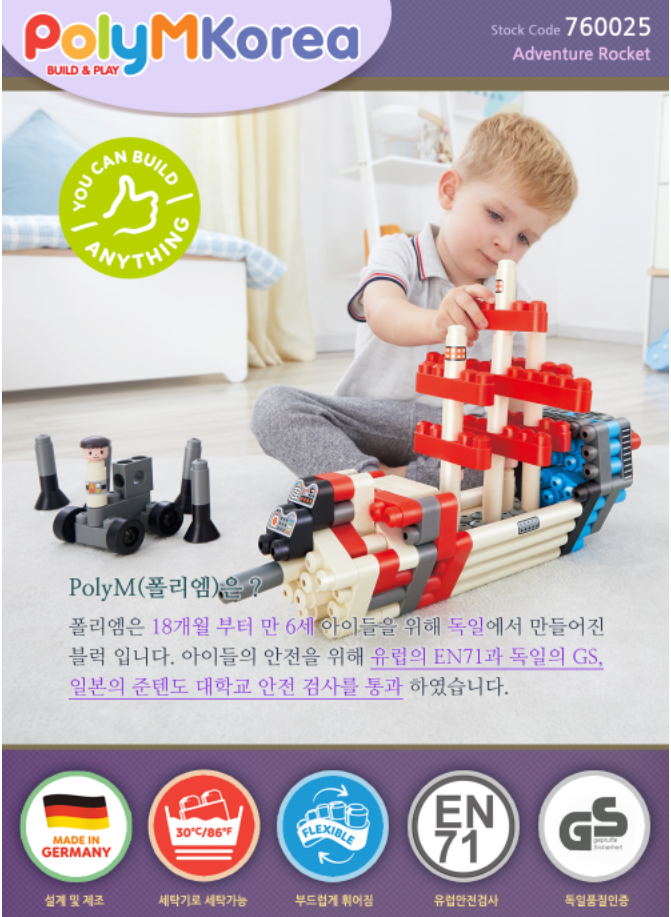 호진환경 이미지