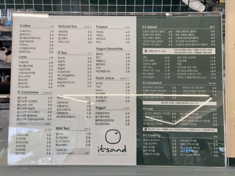 잇;샌드위치&커피 이미지