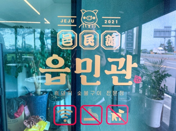 성산집 이미지