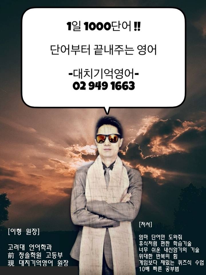 예일초등학교 이미지