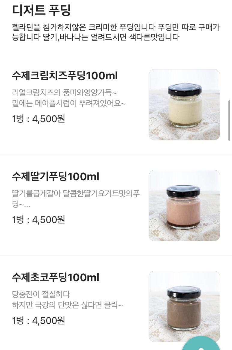 돈워리면해피 이미지