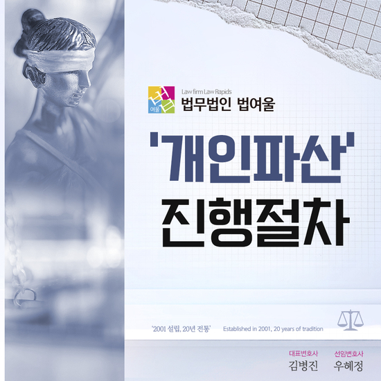 법무법인지경 이미지