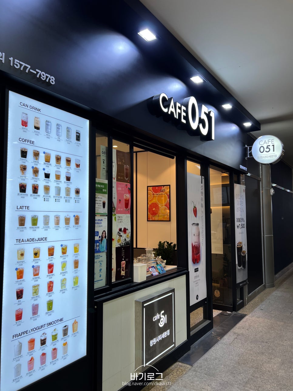 카페공오일 이미지