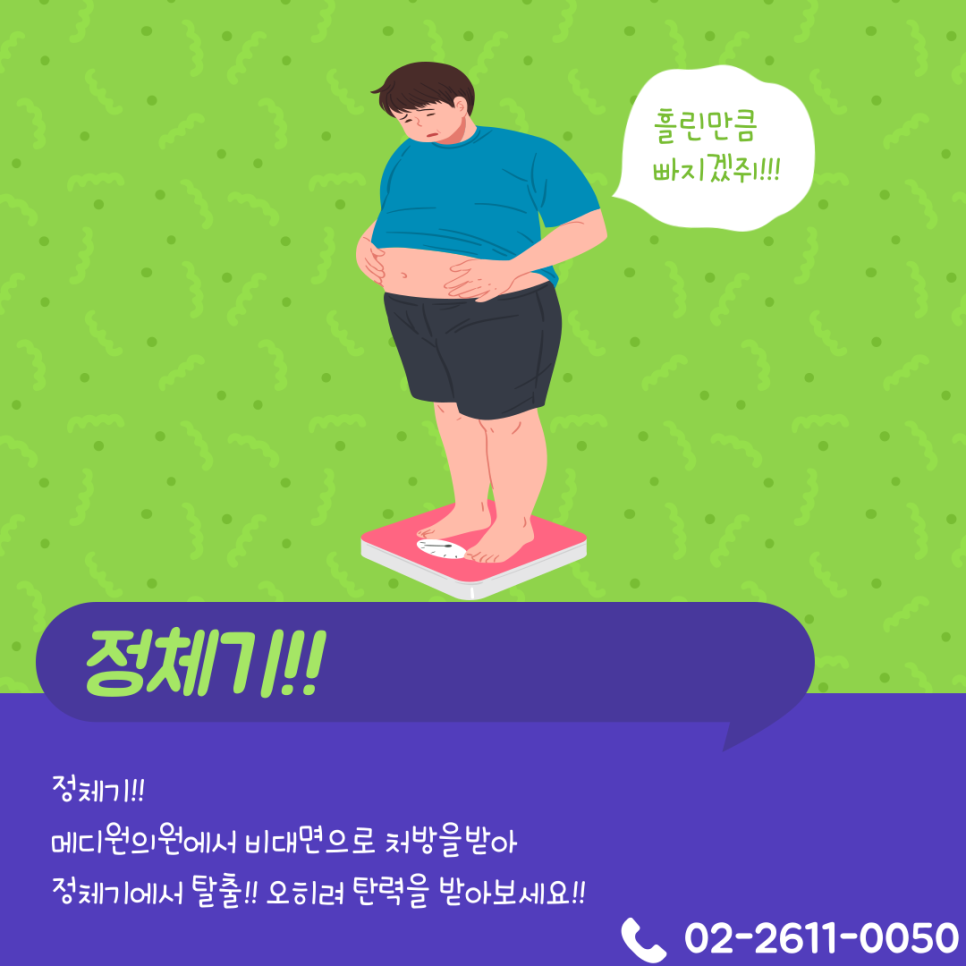 메디원의원 이미지