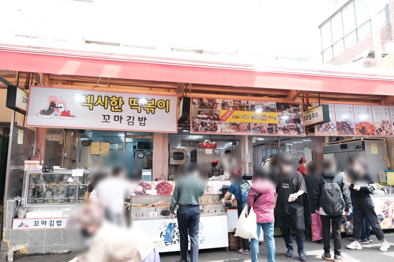 김밥마집 이미지