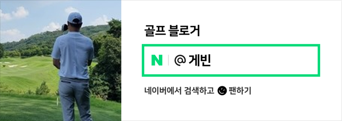 블루밍골프투어 이미지