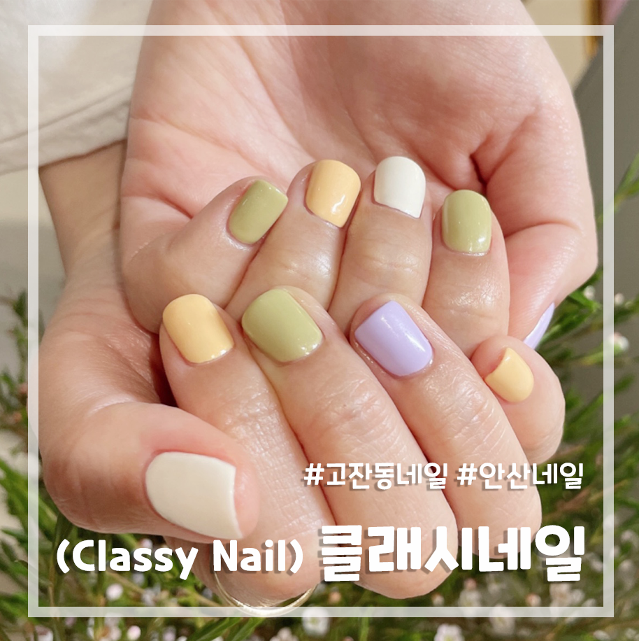 클래시네일 이미지