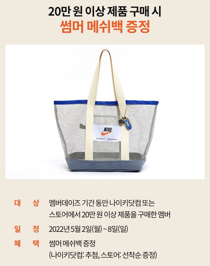 멤버(Member) 이미지