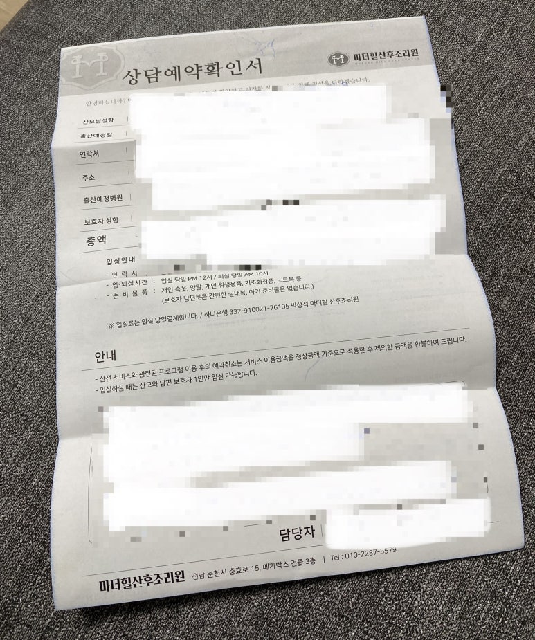 가족사랑소아과의원 이미지