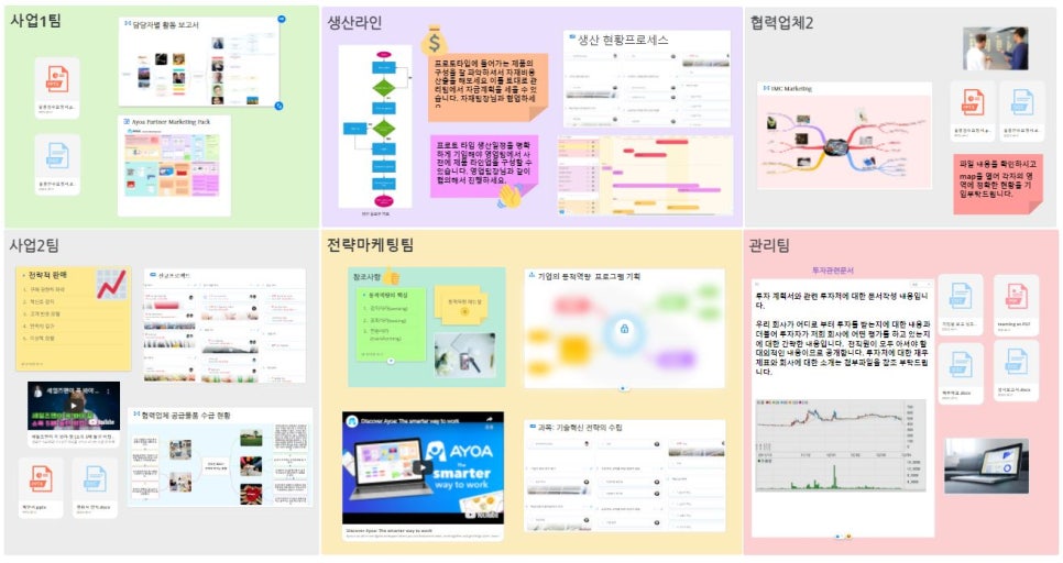 의료법인 일민의료재단 세강병원 이미지