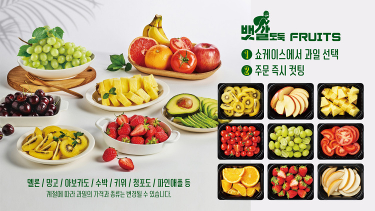 뱃살도둑 이미지