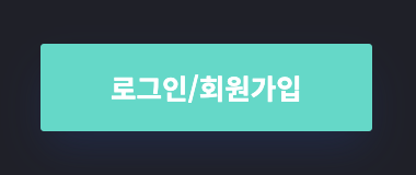 드림창 이미지