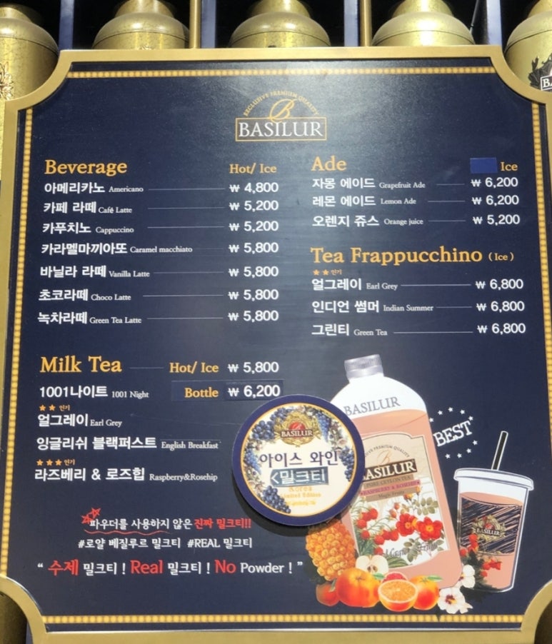 솔솔밀크티 이미지