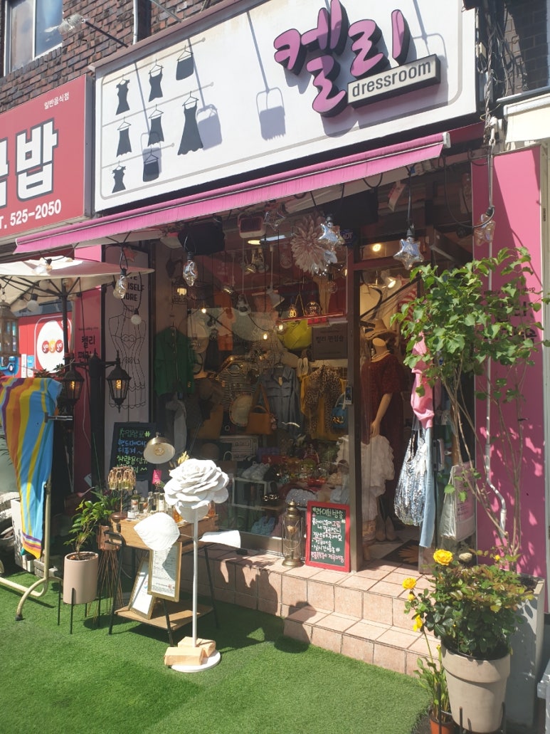 구전광고연구소 이미지