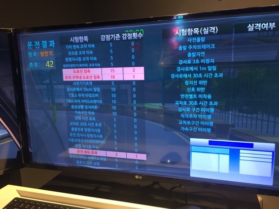 하나운전연습장 이미지