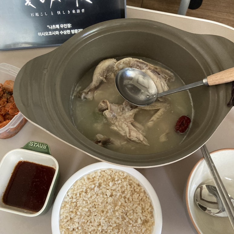 밥끼서 이미지