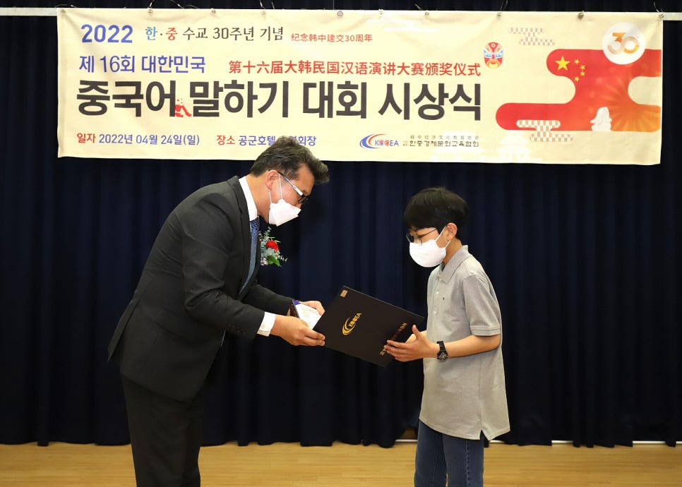 아이비컬리지에잇스쿨 이미지