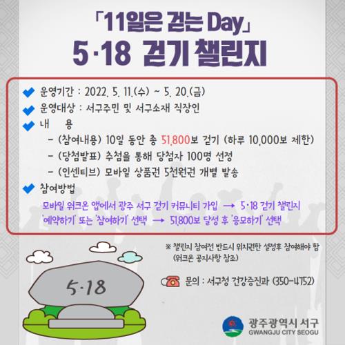 서구-11 이미지