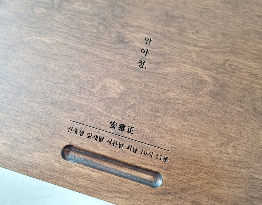이든컴퍼니 이미지