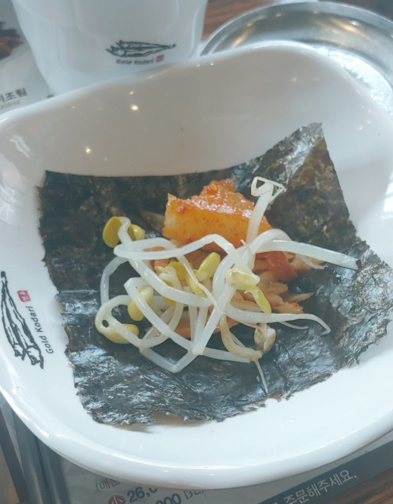 황금코다리용산 이미지