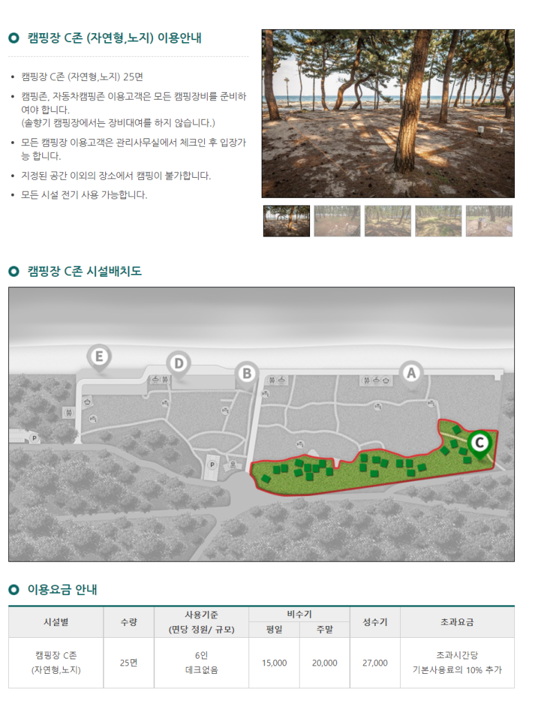 기천낚시터 이미지