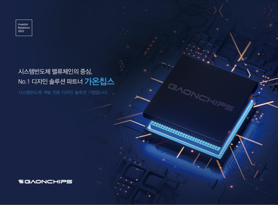 가온유통 이미지