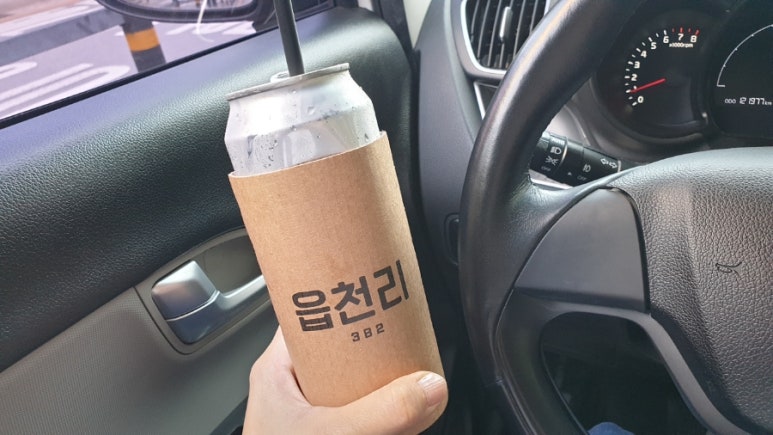참새방앗간카페 이미지