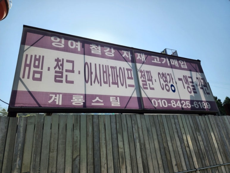 계룡상사 이미지