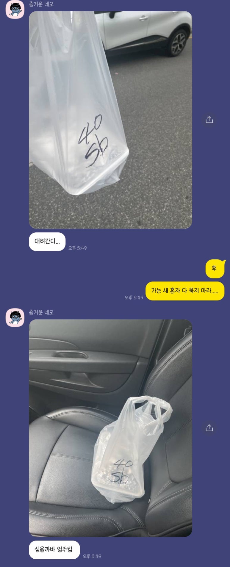 현이네곱창 이미지