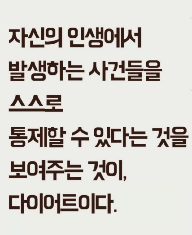 파워점핑다이어트 이미지