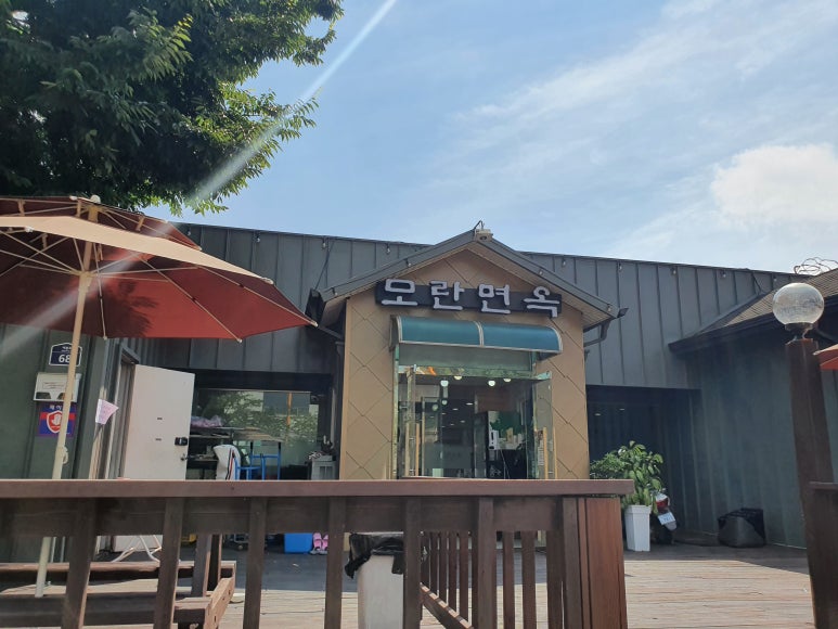 모란면옥 이미지
