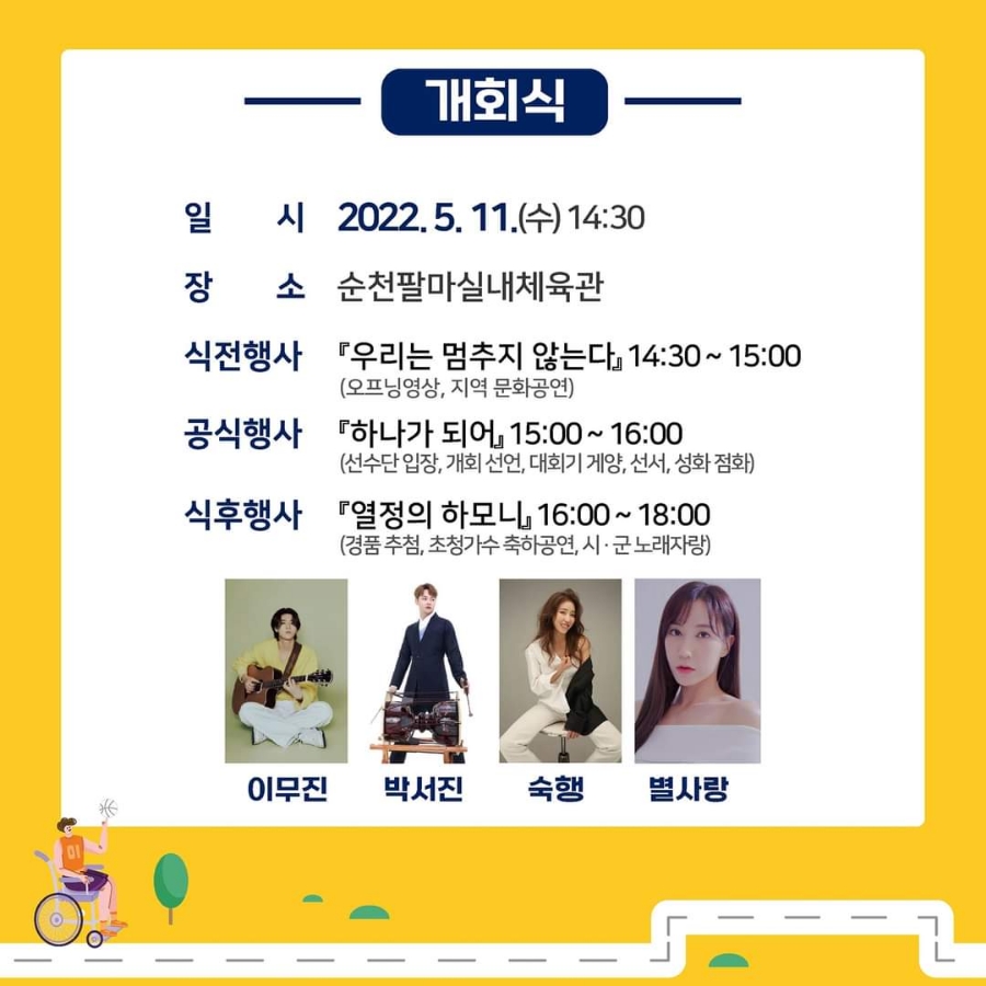 올림픽종합상사 이미지