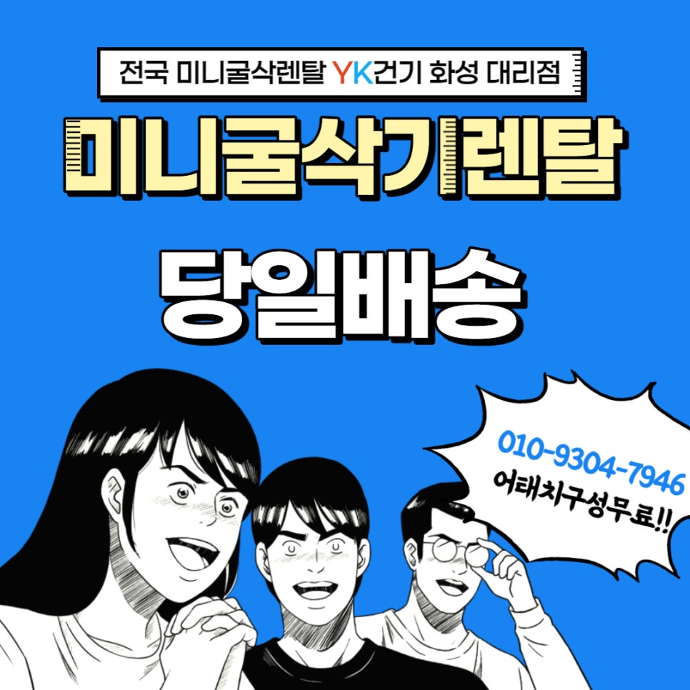 미니렌탈 이미지