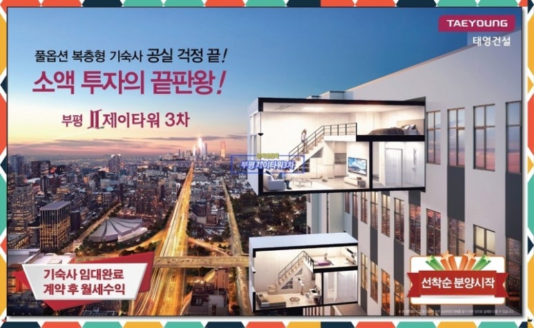제이산업 이미지