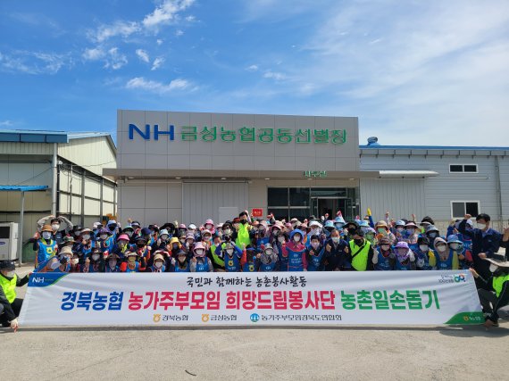 금성농협 이미지