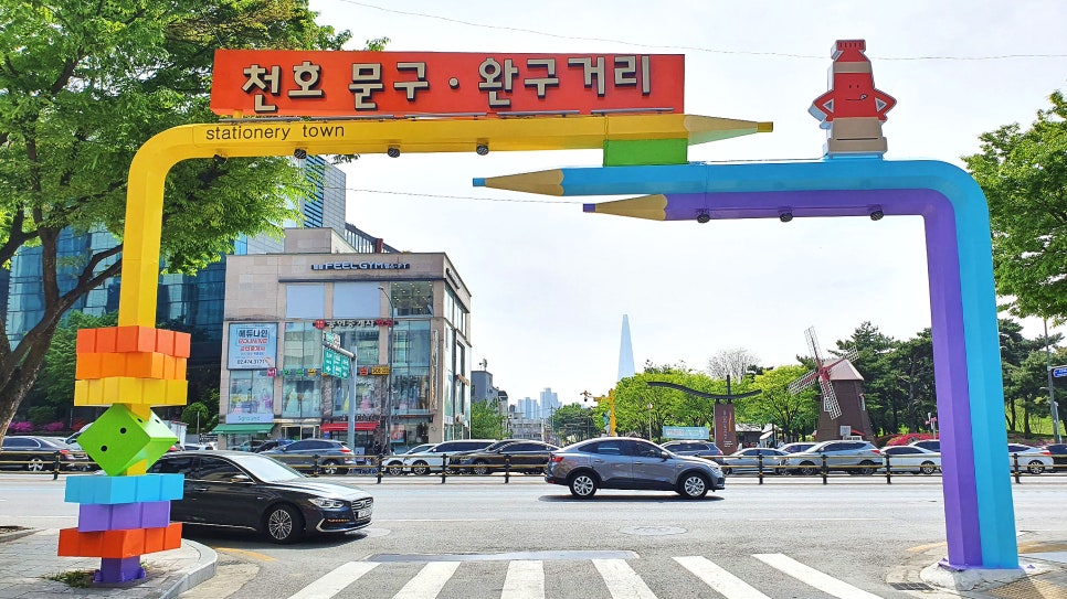 무지개문구 이미지