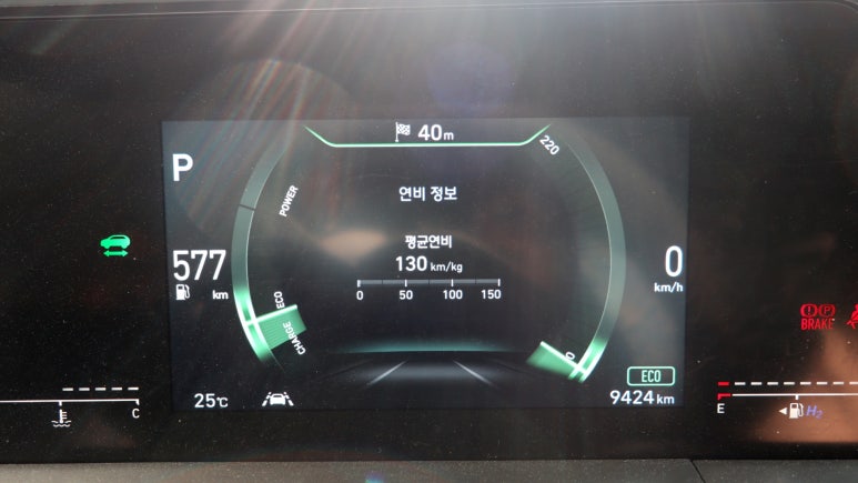 제천삼보수소충전소 이미지