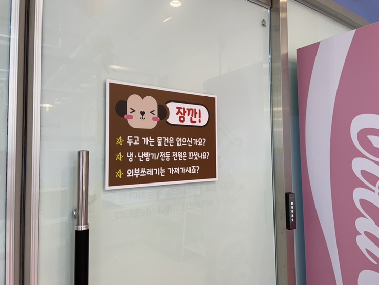 우리끼리키즈카페자동차마을세종 이미지